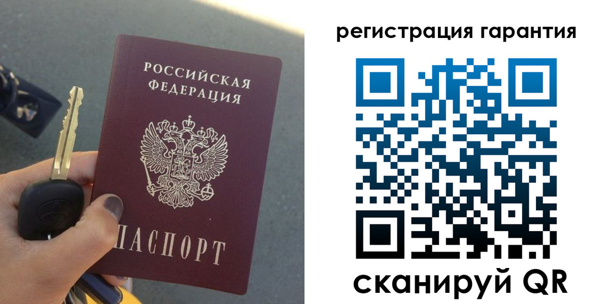 прописка иностранных граждан в Выксе