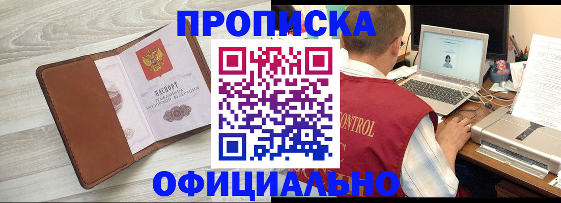 найти адрес прописки в Выксе